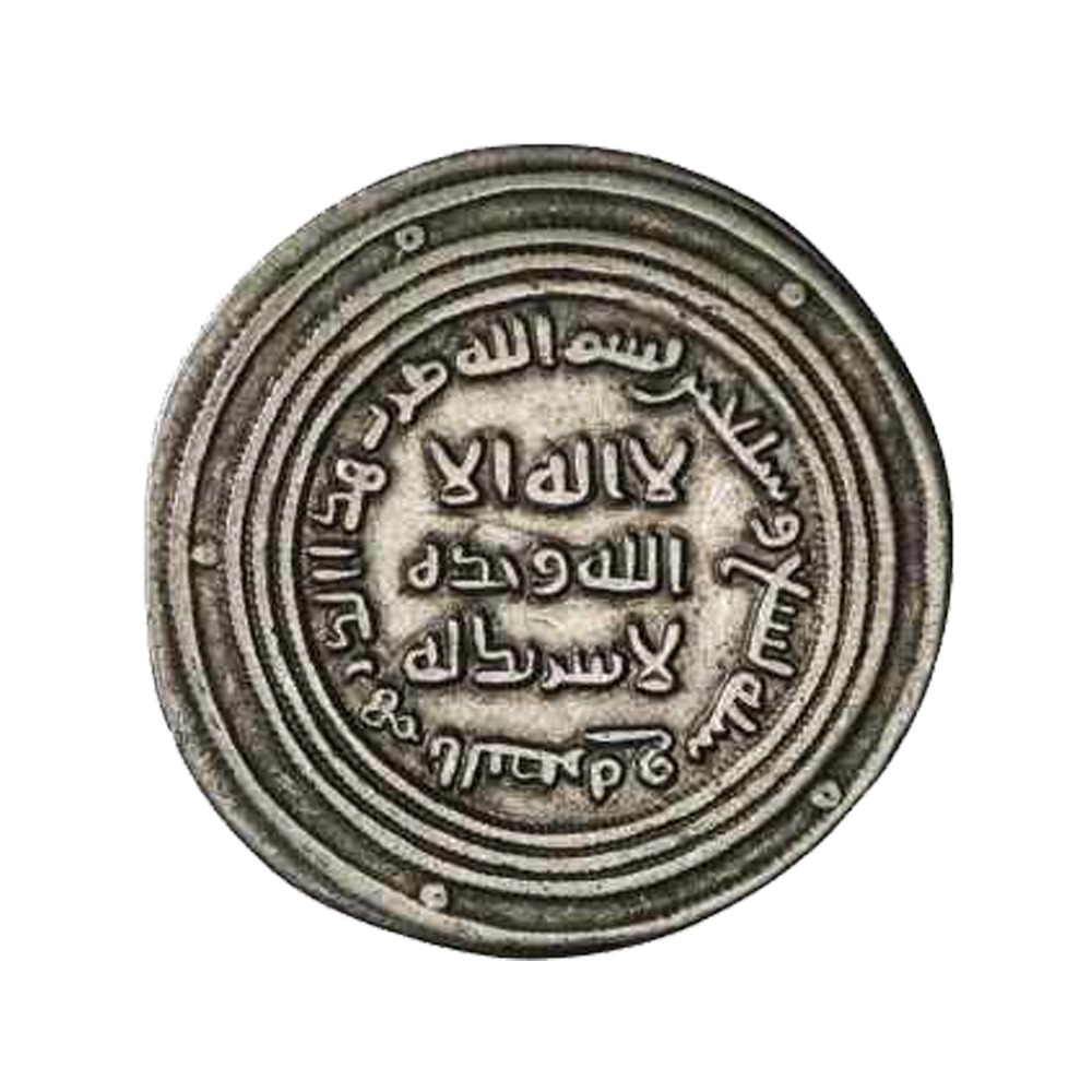 Dirham coin 18243