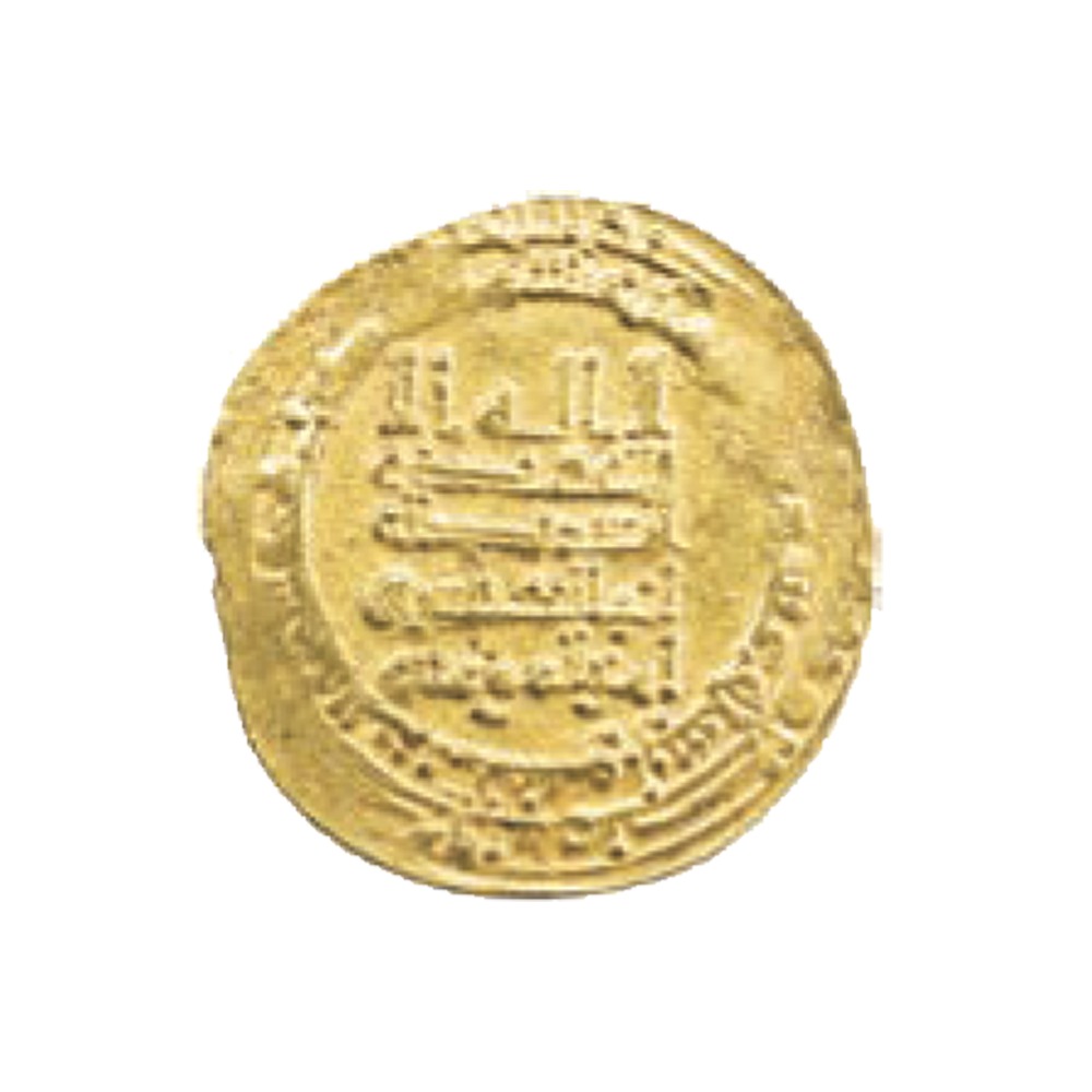 Dinar coin 11066