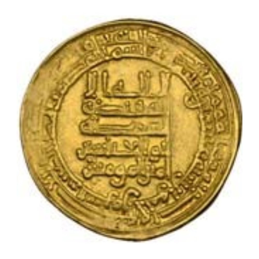 Dinar coin 11619