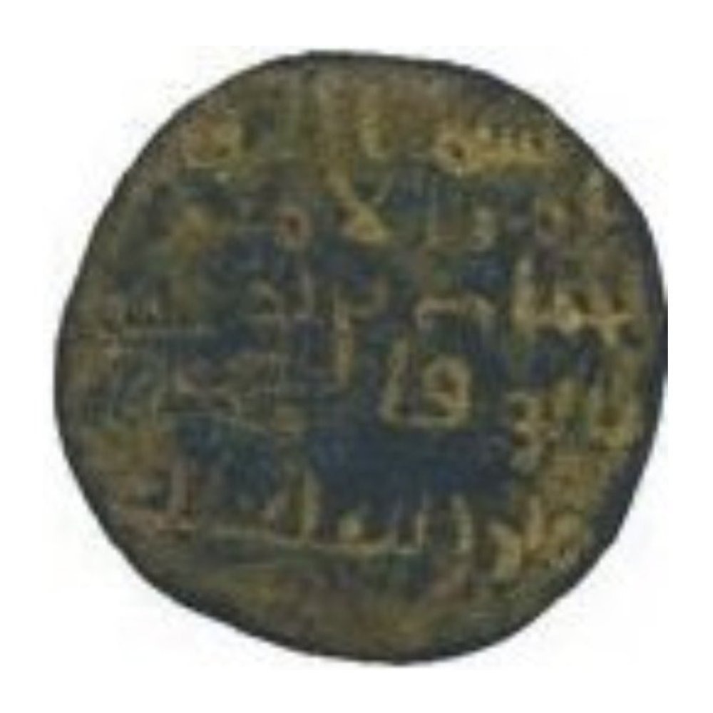 Weznah coin 2087