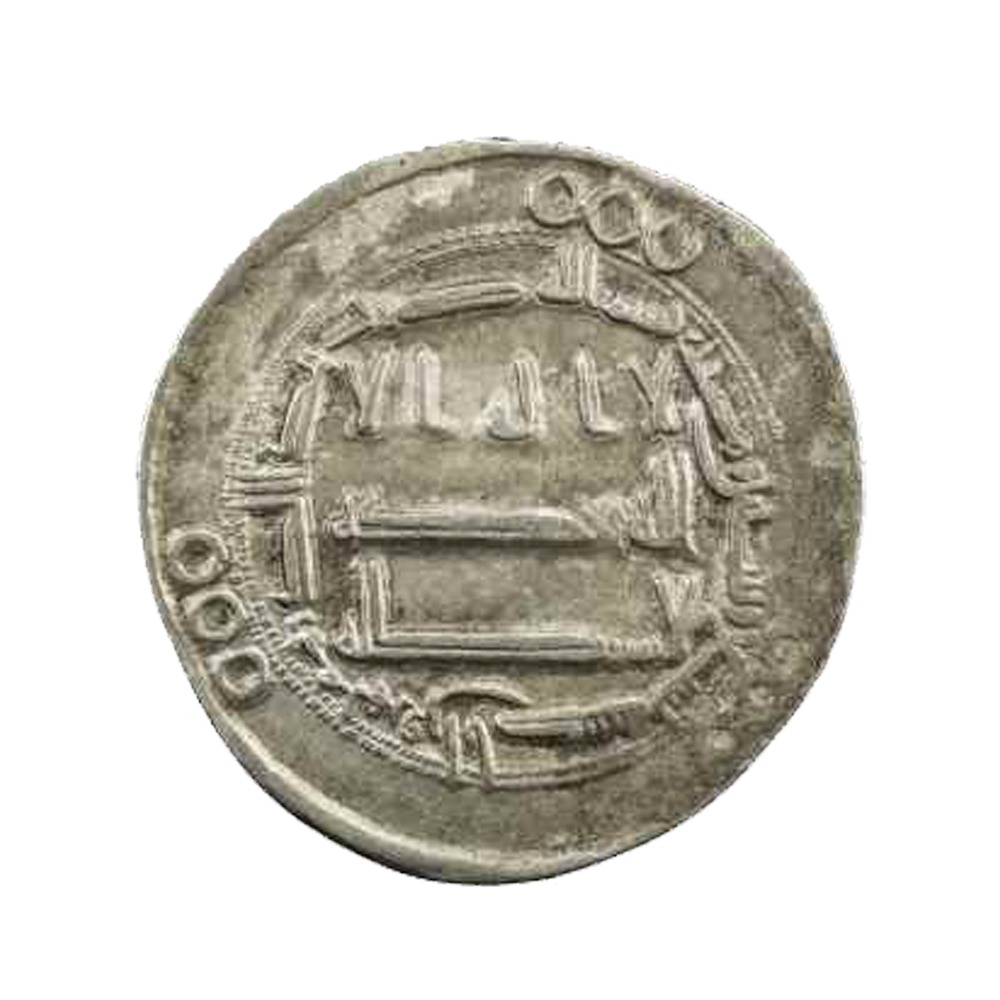 Dirham coin 4859