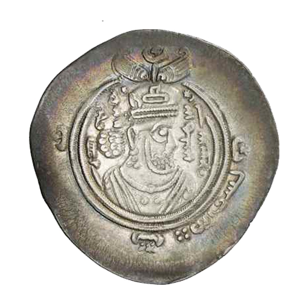 Dirham coin 9669