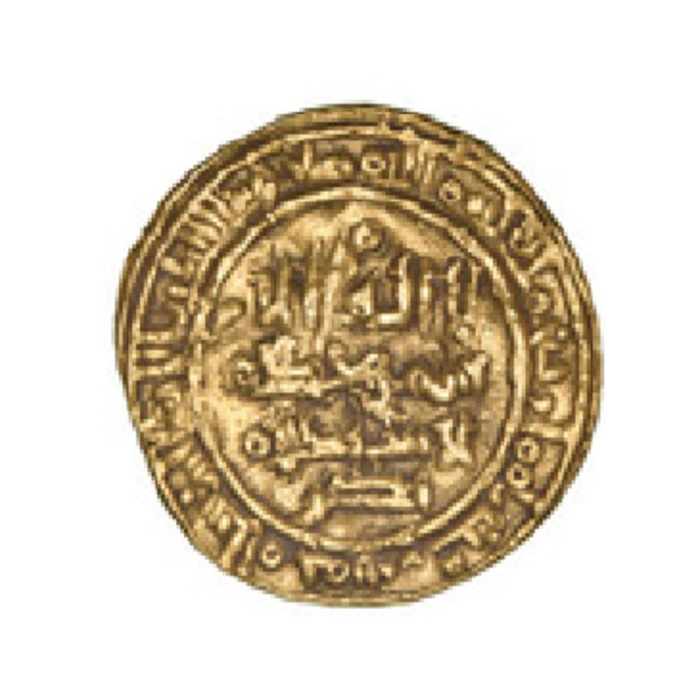 Dinar coin 20423