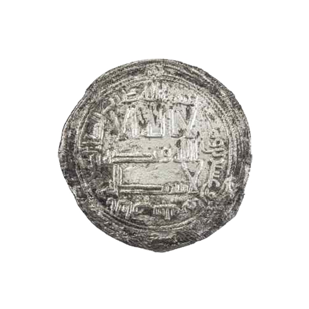 Dirham coin 2531