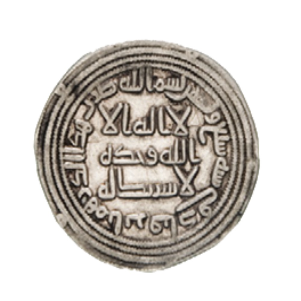 Dirham coin 21660