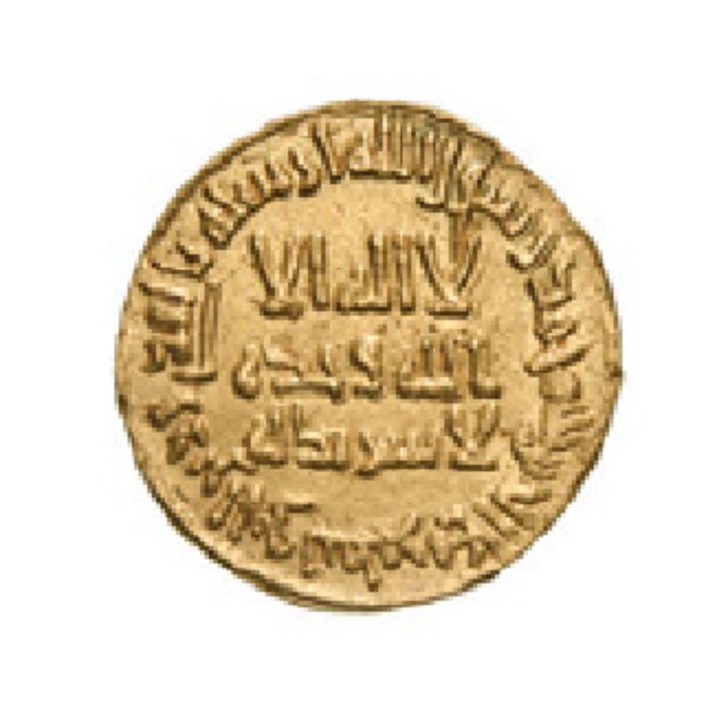 Dinar coin 6400