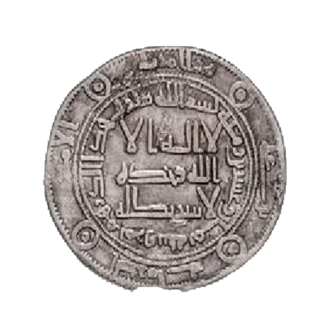 Dirham coin 9349