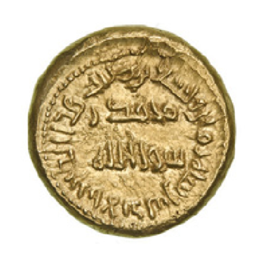 Dinar coin 19734