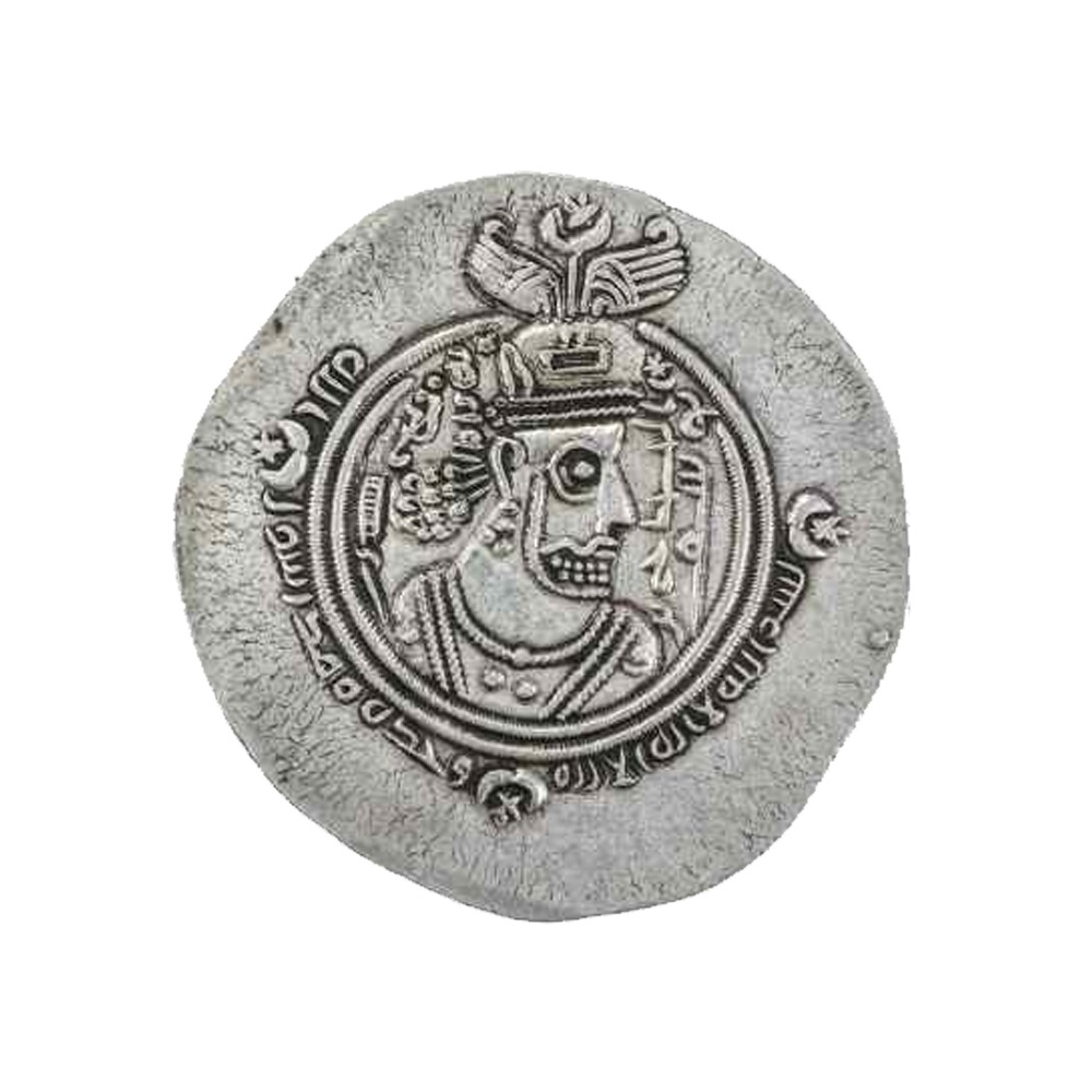 Dirham coin 21029