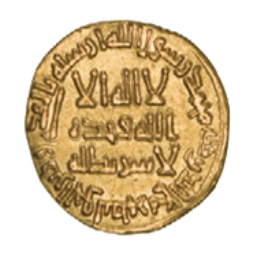 Dinar coin 15968