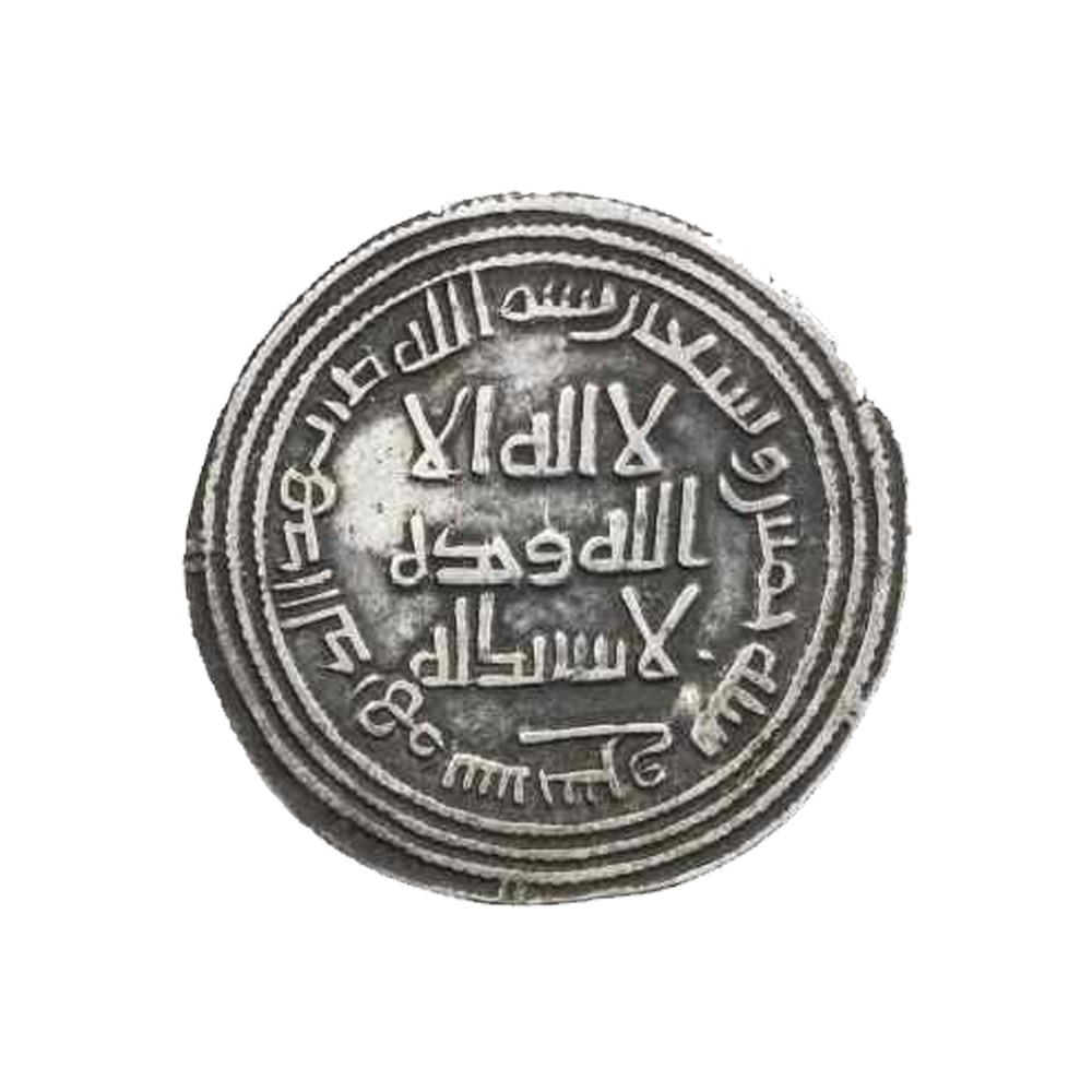 Dirham coin 9010