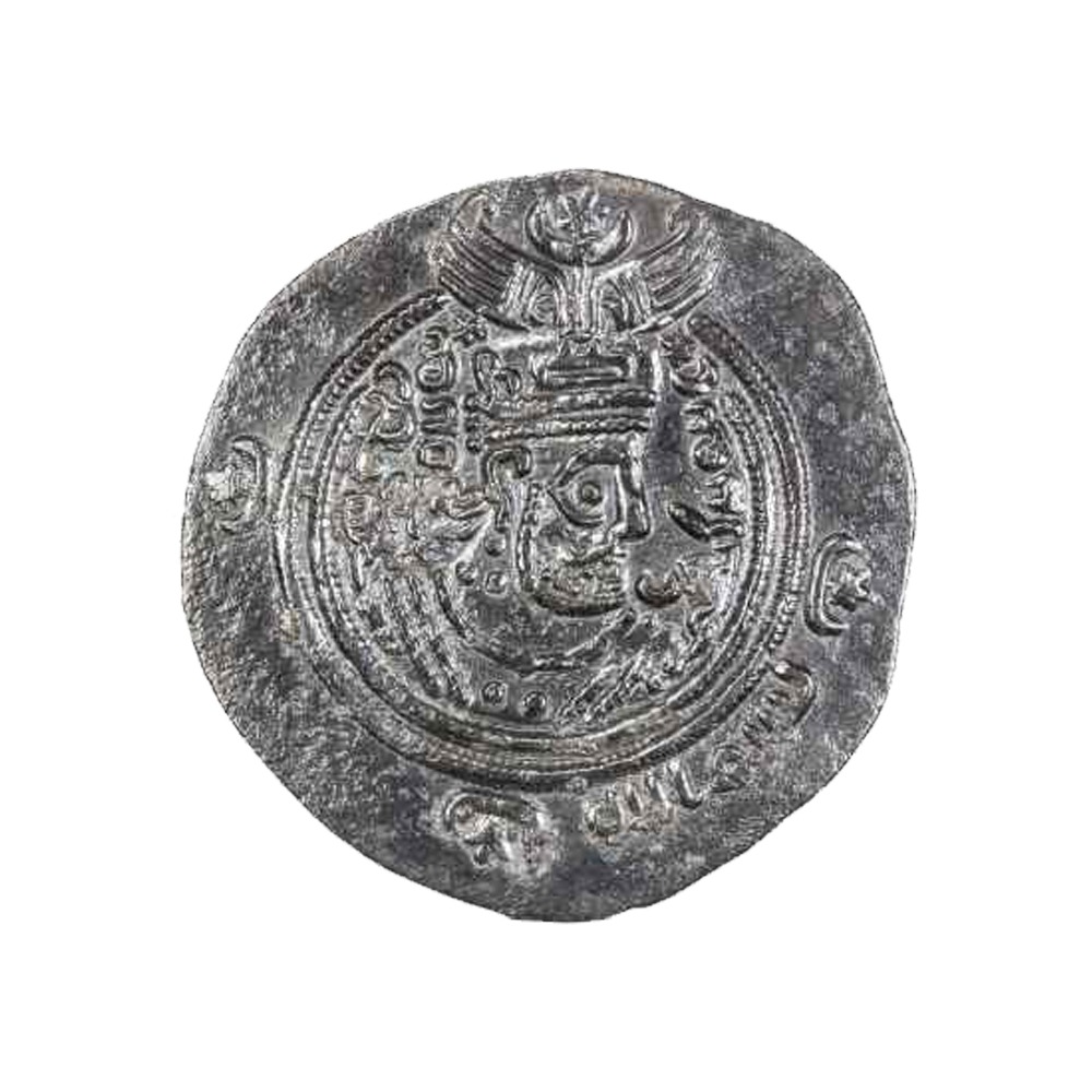 Dirham coin 7440