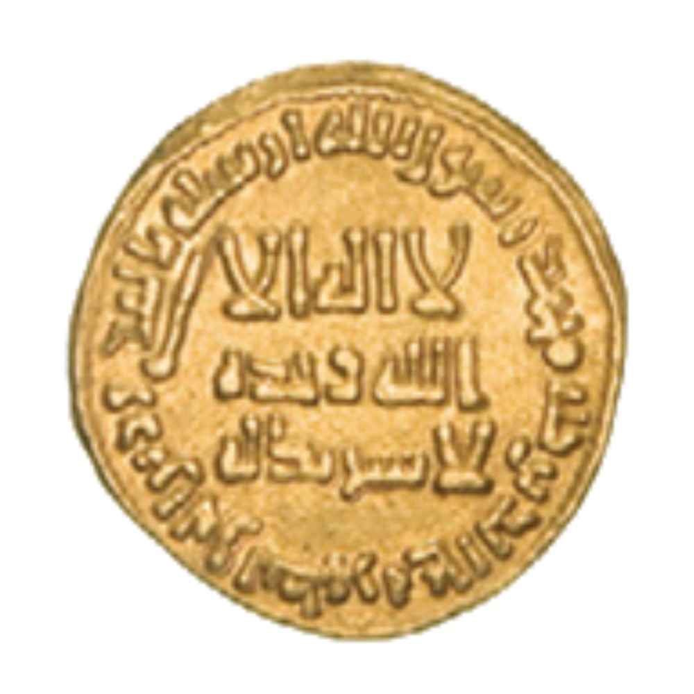 Dinar coin 5913