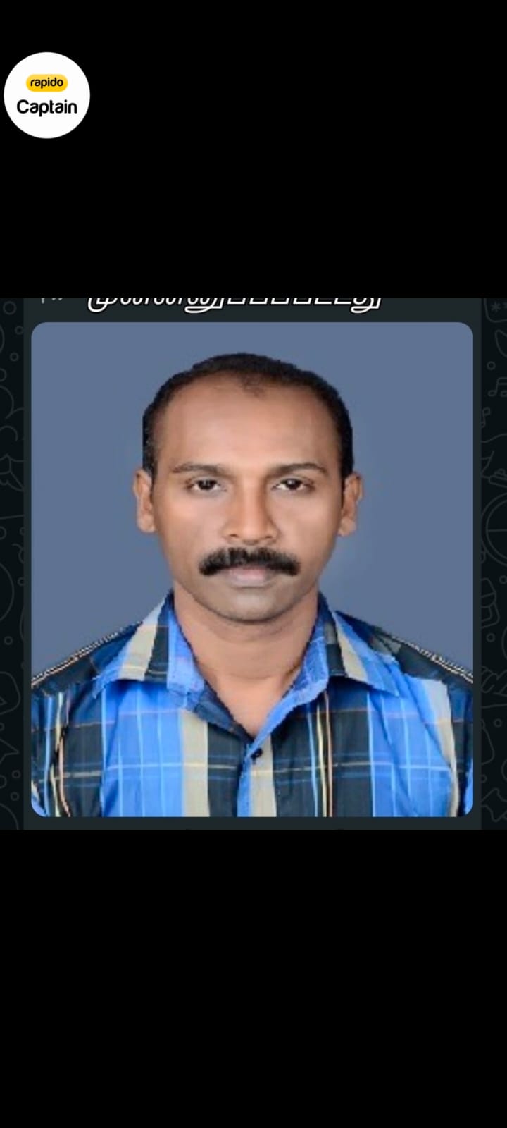 இ. ஜோண் டினோயீஸ் 