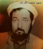 شهید قومندان جمعیت الله خان