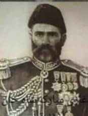 مرحوم غازی مبارک شاه خان 