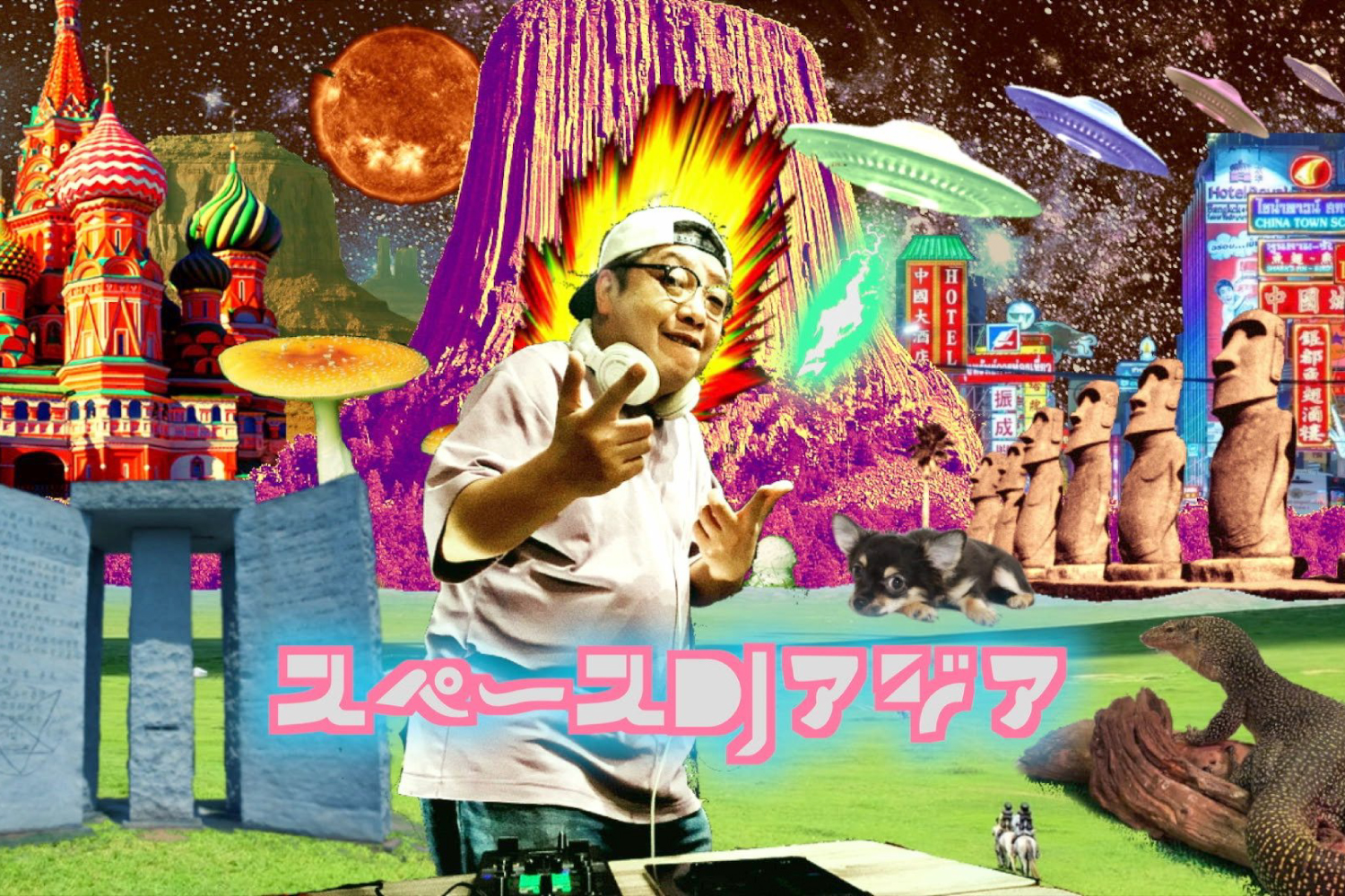 SPACE DJ ASIA