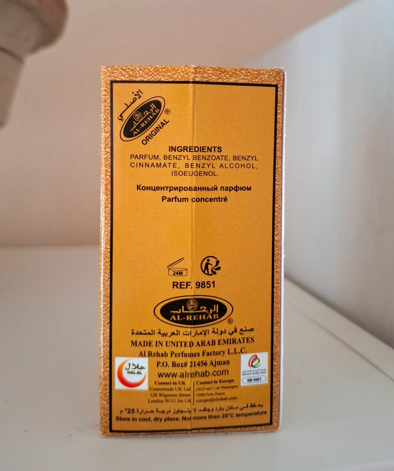 Perfume oriental Golden Sand Al Rehab 6ml 3
