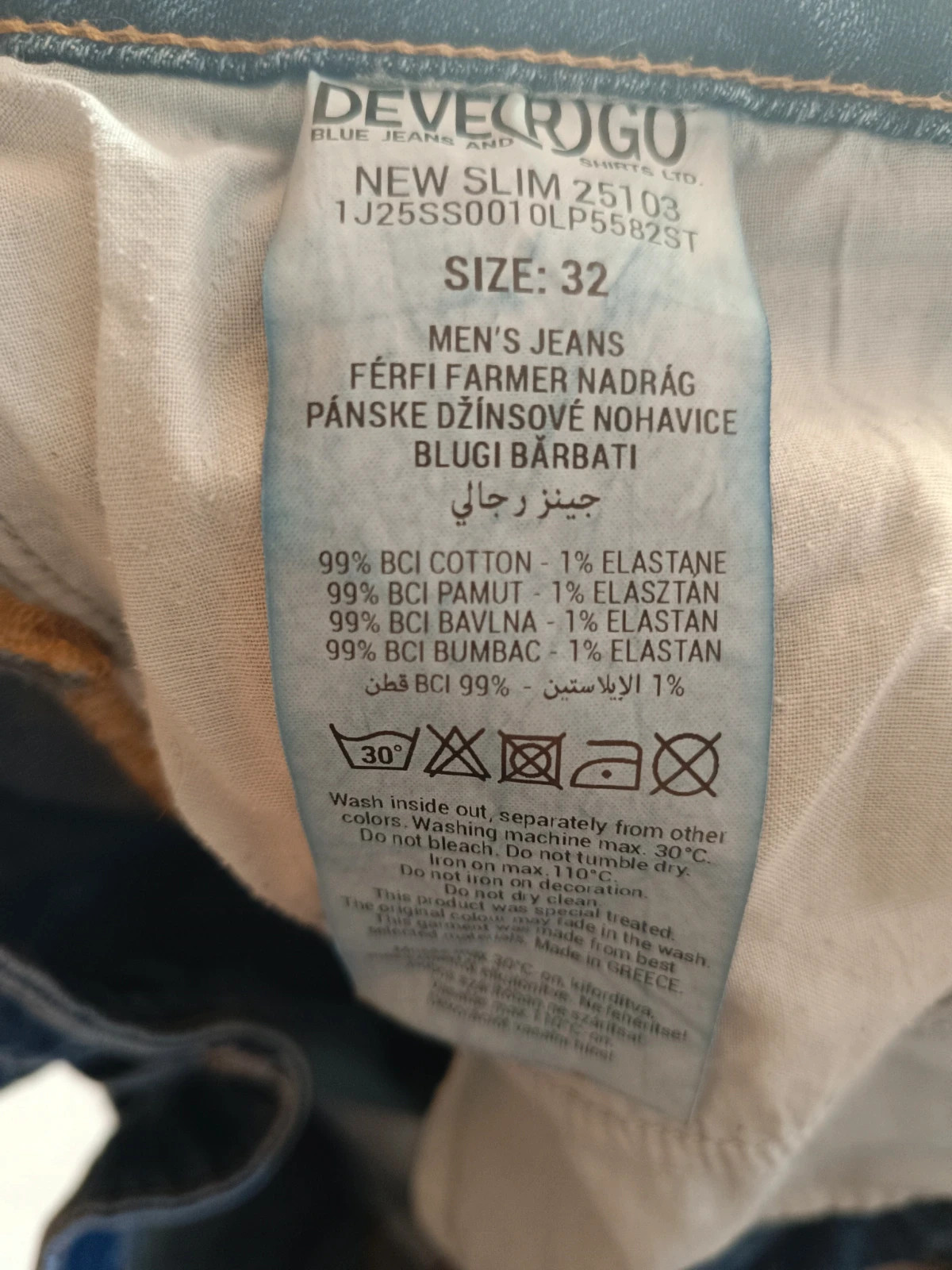 Devergo fèrfi slim fit farmer 32-es mèret 4