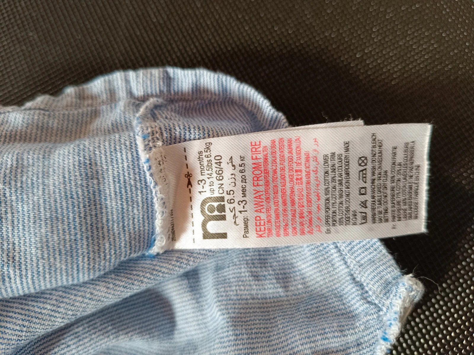 Gallèros kisfiú napozó, rövid body 3