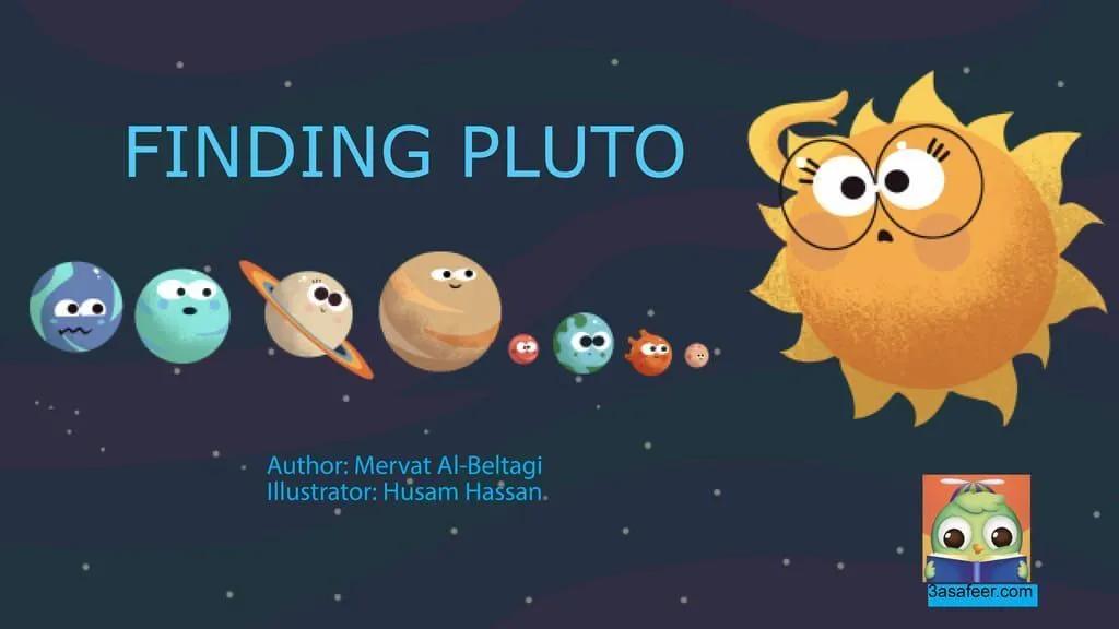 Image illustraton for the book:Finding Pluto