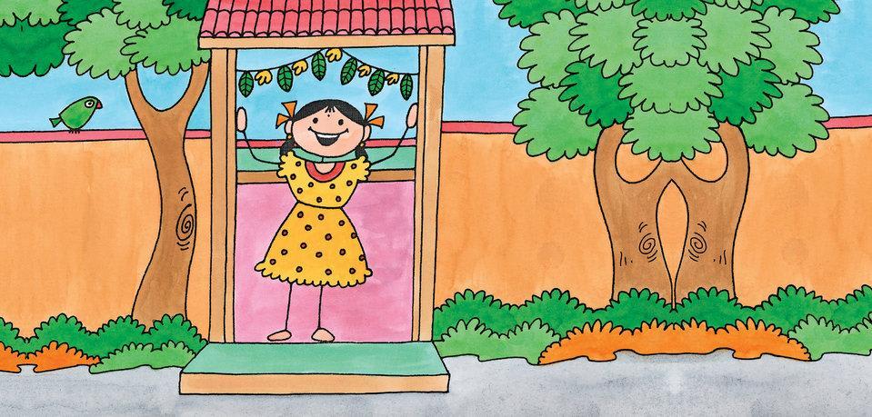 Image illustraton for the book:My Home