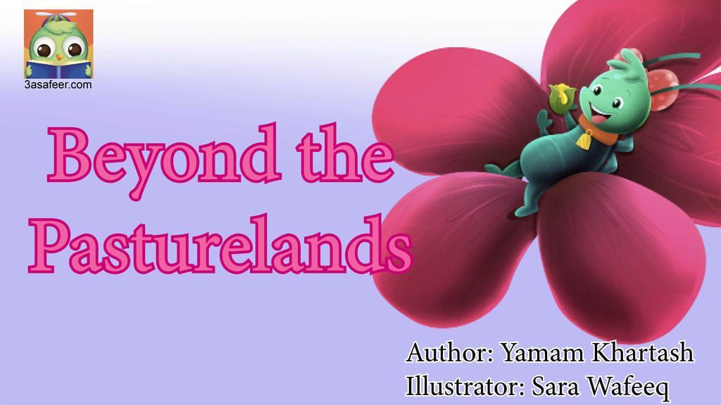 Image illustraton for the book:Beyond the Pasturelands
