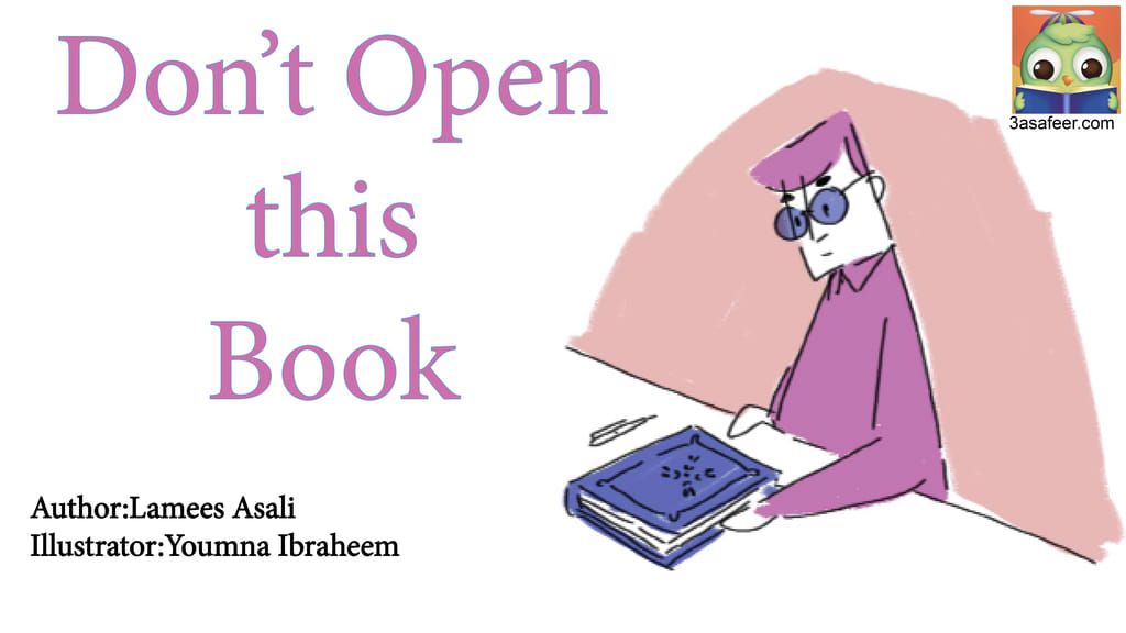 Image illustraton for the book:Don't open this book…