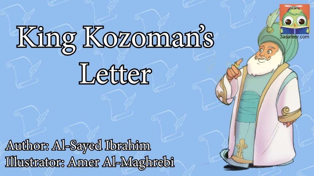 Image illustraton for the book:King Kozoman's Letter