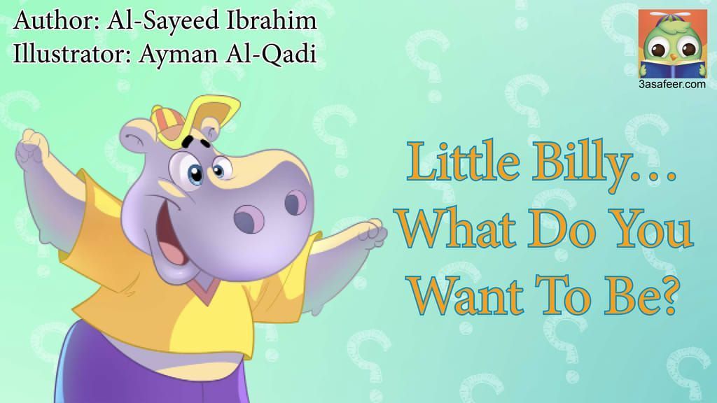 Image illustraton for the book:Little Billy, What Do You Want to Be?