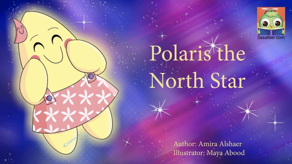 Image illustraton for the book:Polaris the North Star