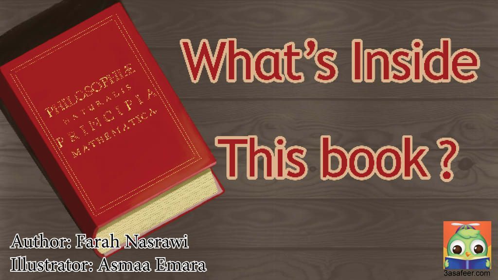 Image illustraton for the book:What's Inside this Book?