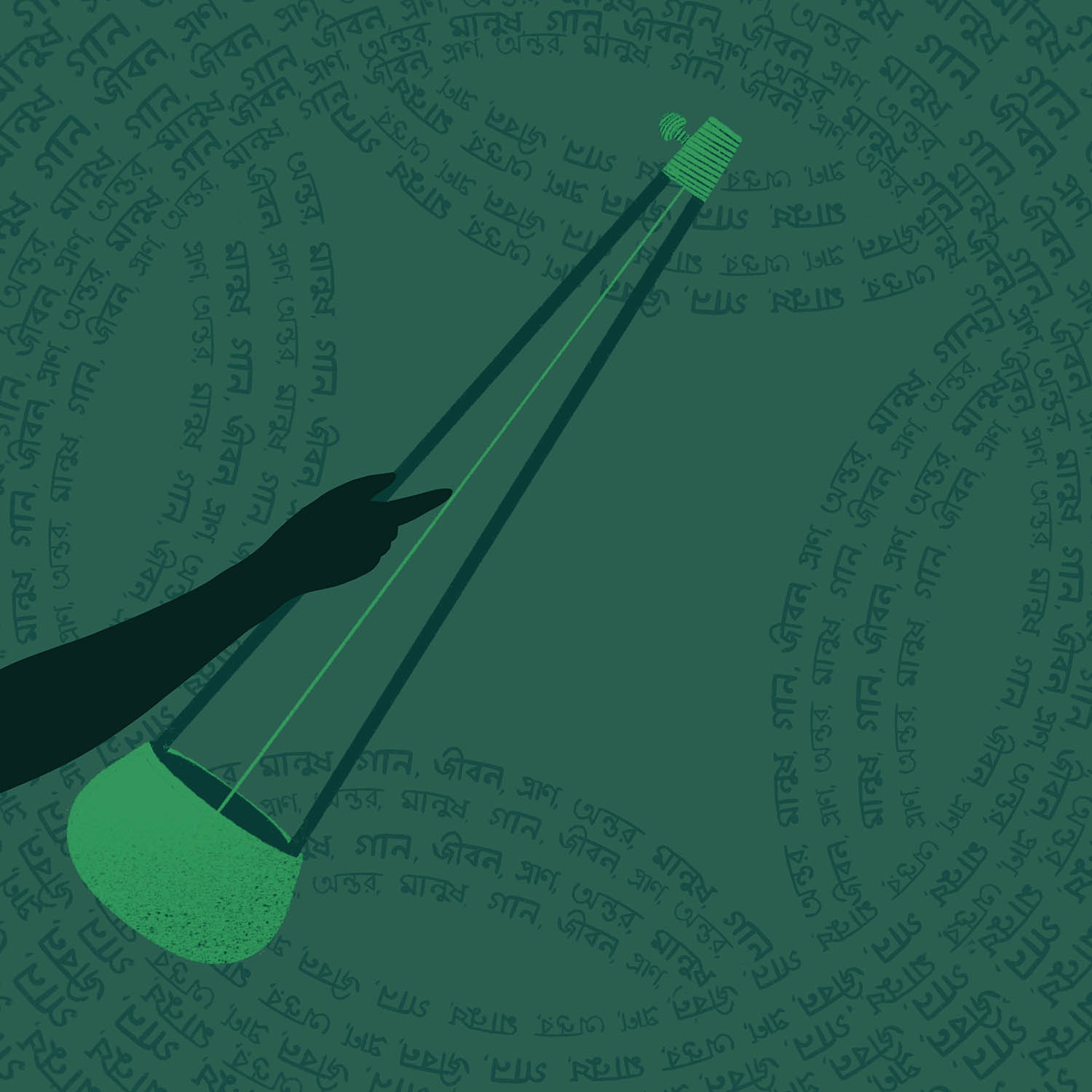 Image illustraton for the book:Bauls: Heart’s Song
