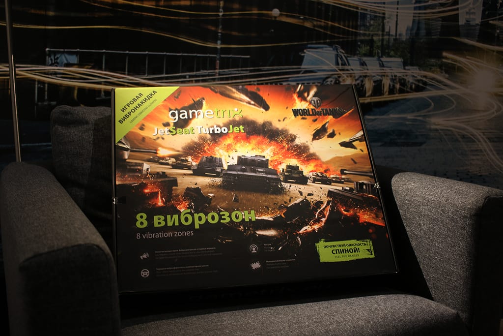 GameTrix_front