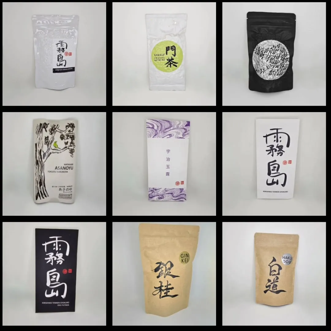 A grid display of nine different tea product packages, each individually photographed against a plain, light background.