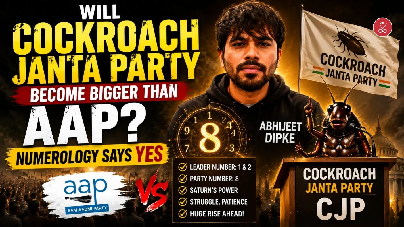  Cockroach janta party