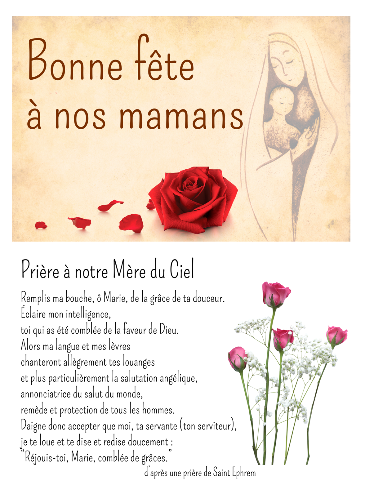 Bonne fête à toutes les mères !