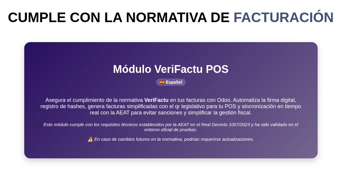 Introducción del módulo de Verifactu POS