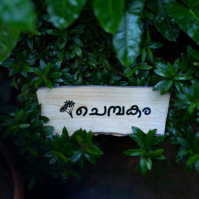 NAME BOARD