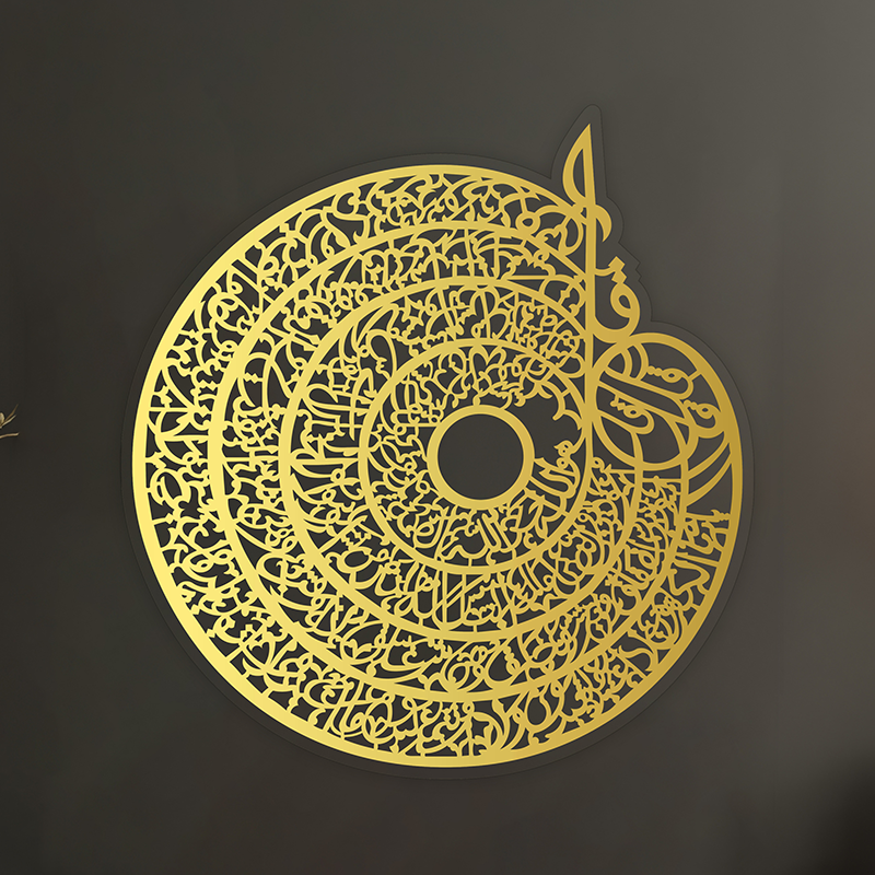 ARABIC CALIGRAPHY
