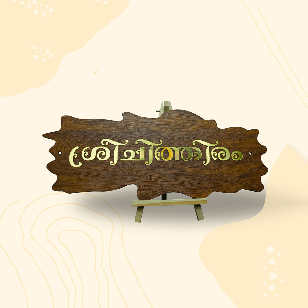 NAME BOARD