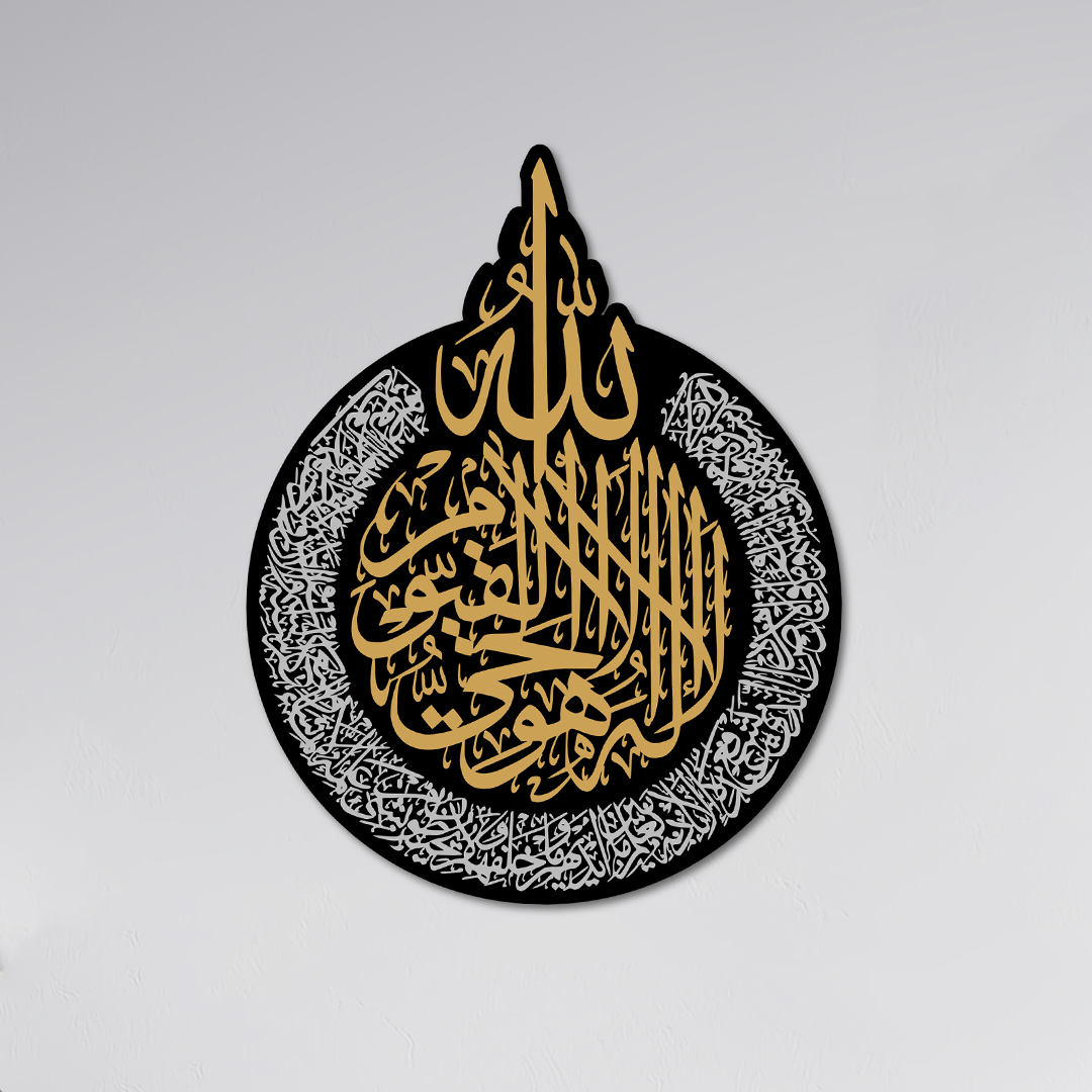 ARABIC CALIGRAPHY