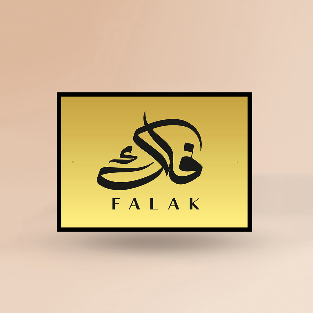 NAME BOARD