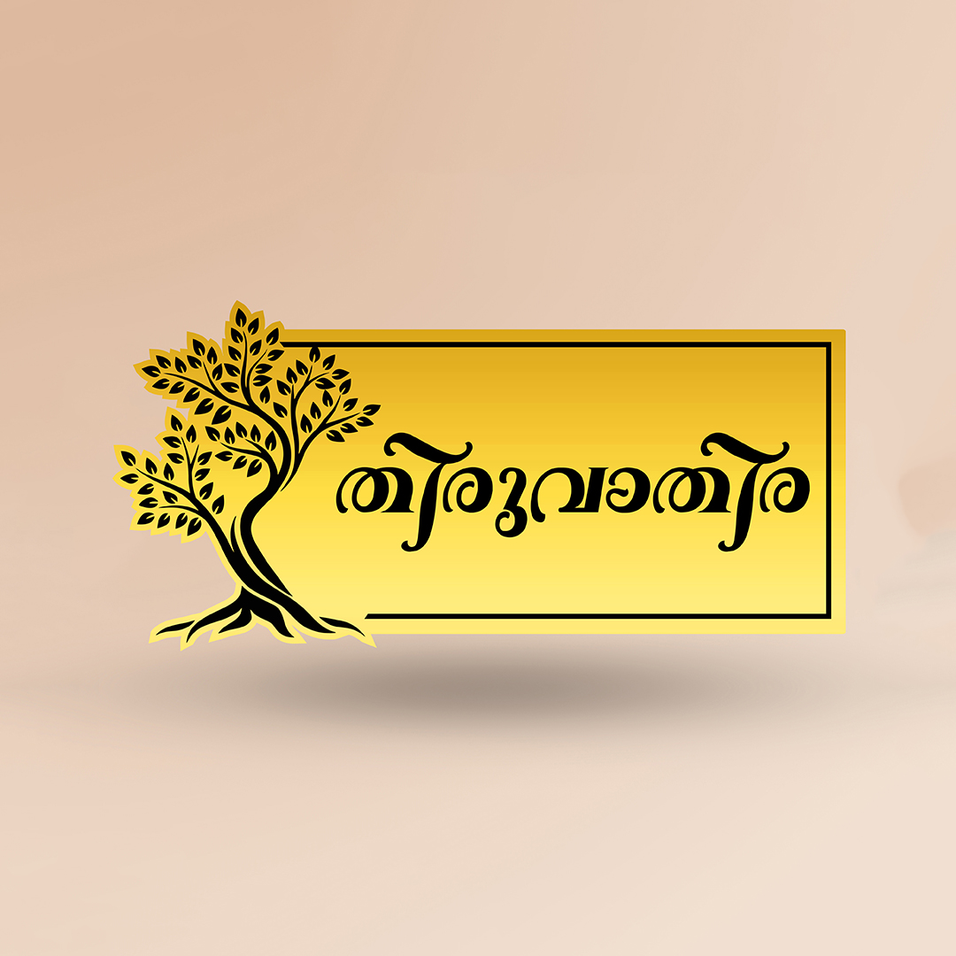 NAME BOARD