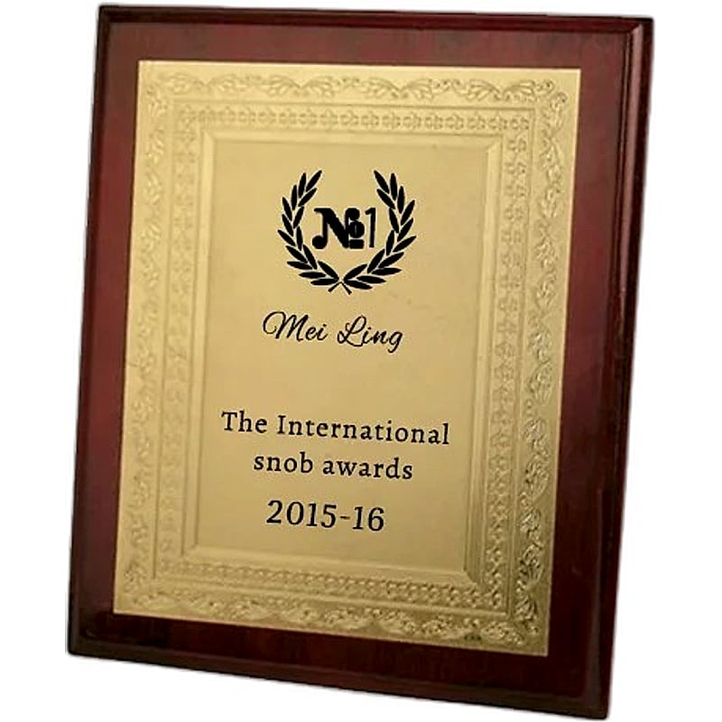 Wooden Trophy - FTK 22111