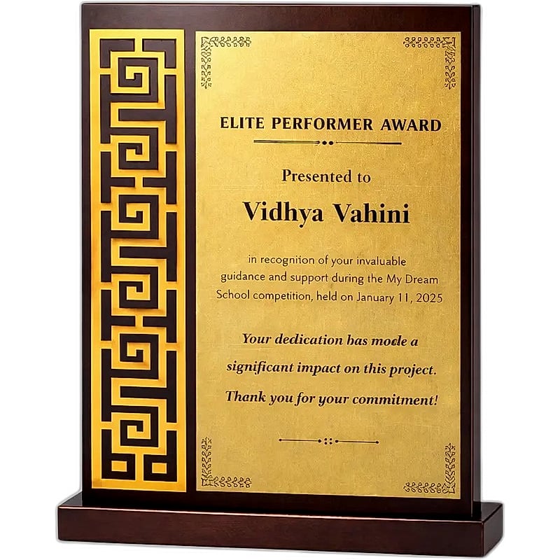 Wooden Trophy - FTAF 002