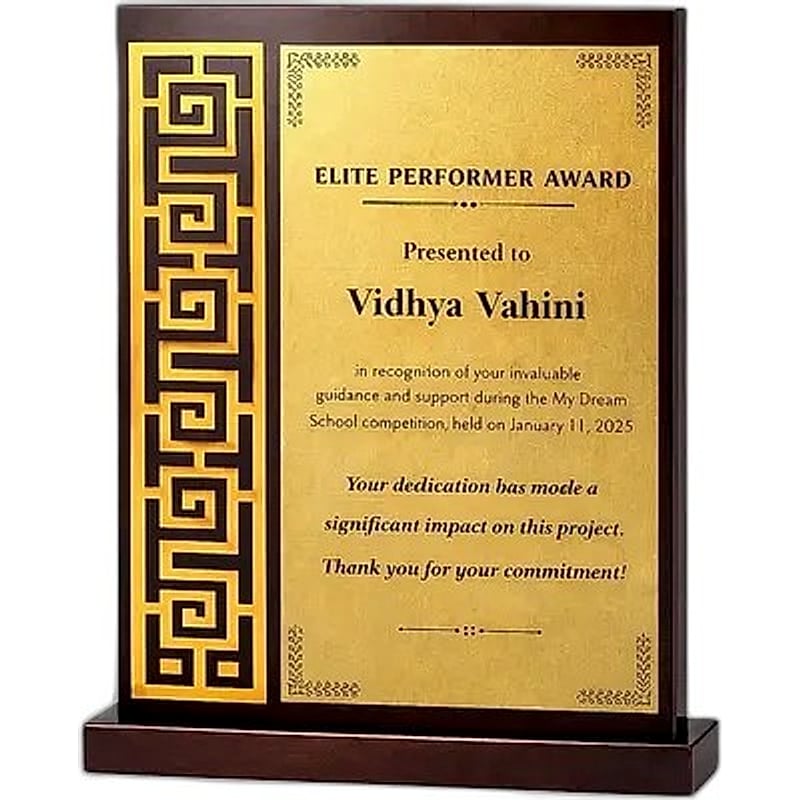 Wooden Trophy - FTAF 002