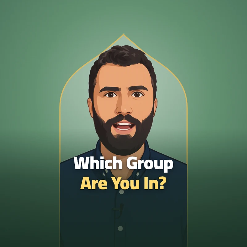 Which Group Are You In?