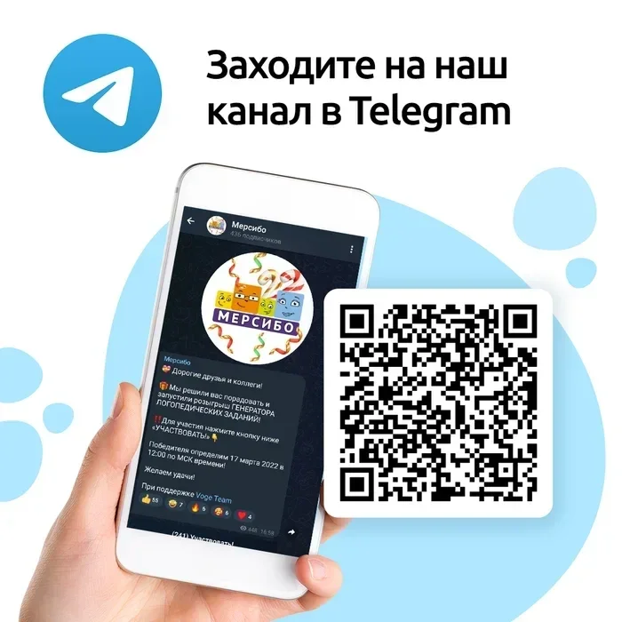 Наш Telegram-канал