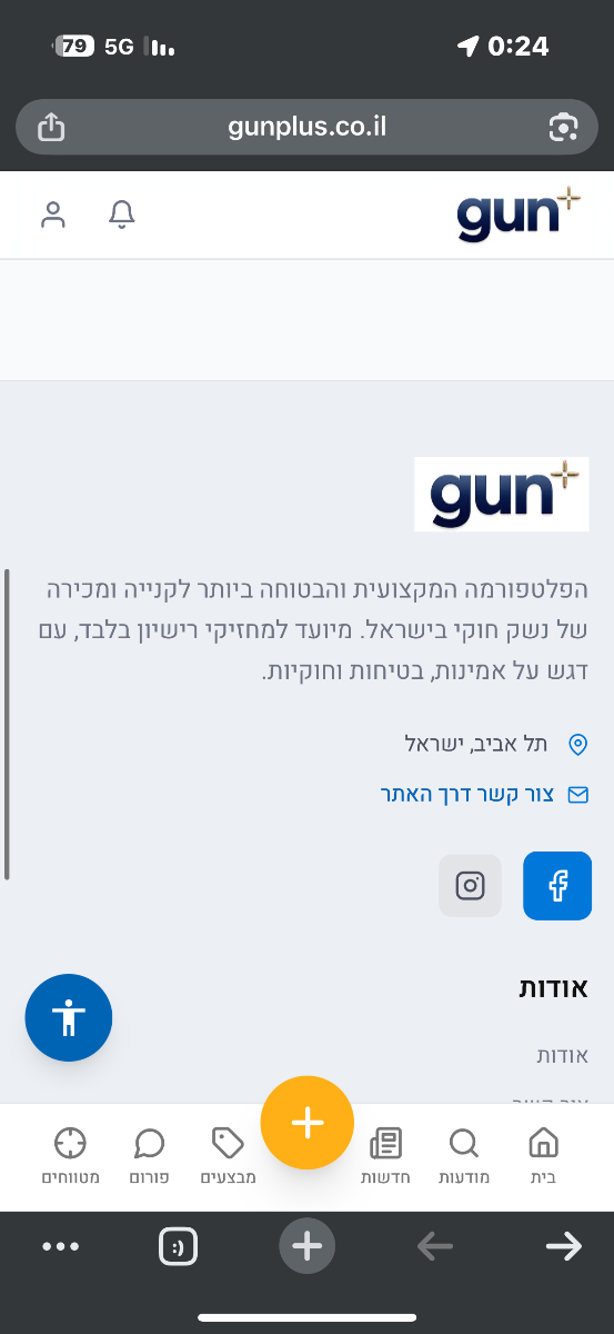 בדיקה 0:44 - תמונה ממוזערת 5